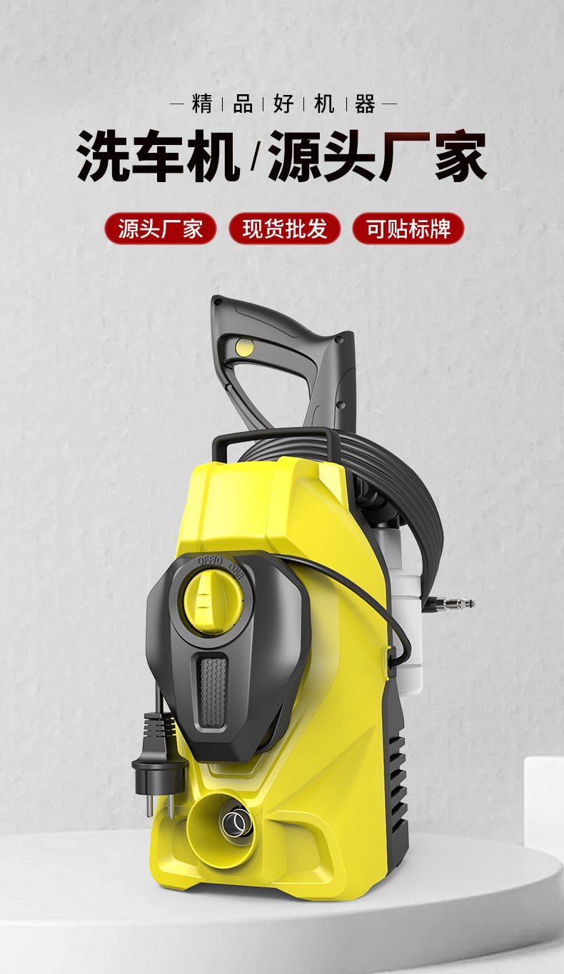 New Vertical High-Pressure Car Washing Machine Household Portable Cleaning Machine Fully Automatic High-Power Car Washing Machine