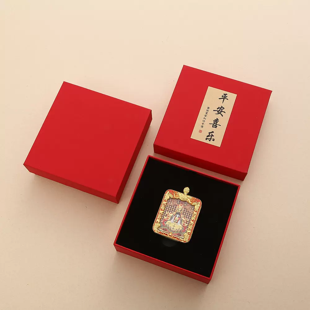 天地盖包装盒寺庙佛珠手串包装礼盒佛珠收纳展示盒唐卡文玩礼盒