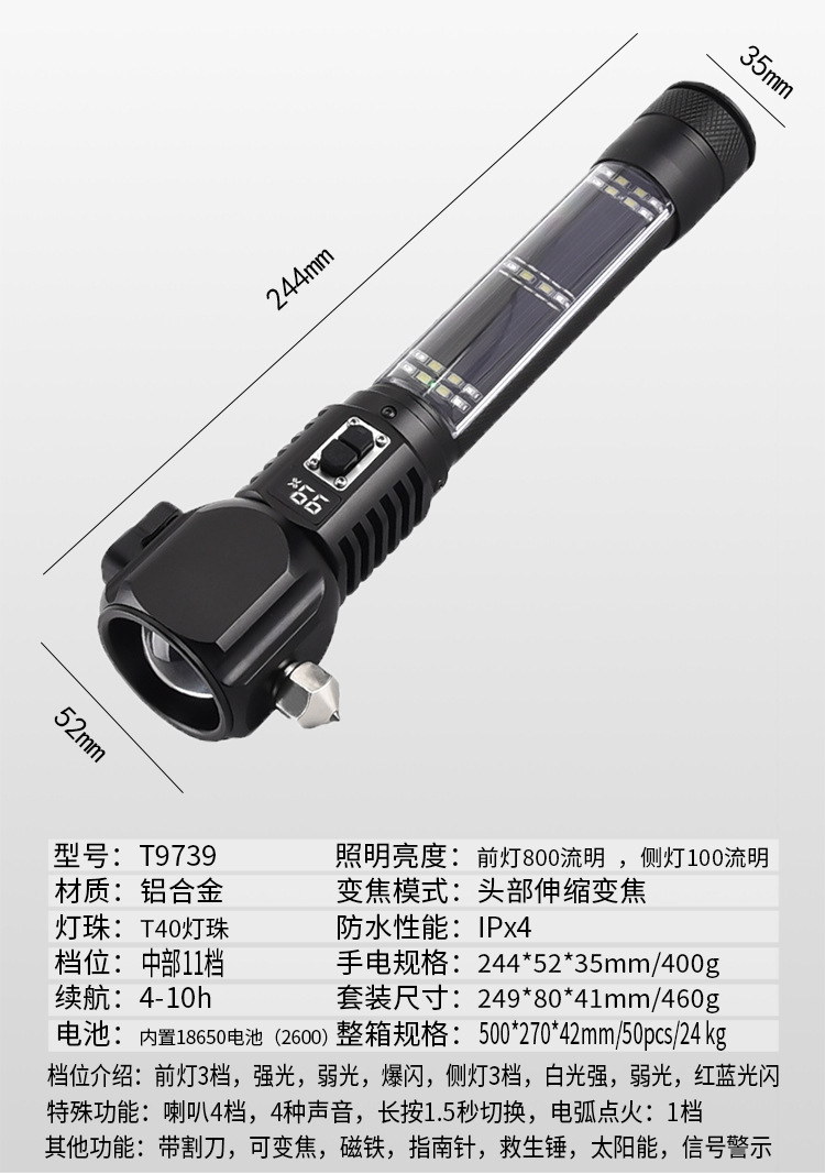 Multifunctional Solar Flashlight with Buzzer, Outdoor Cigarette Lighter, Upgraded Version, Car Emergency High-Brightness Light, Rechargeable