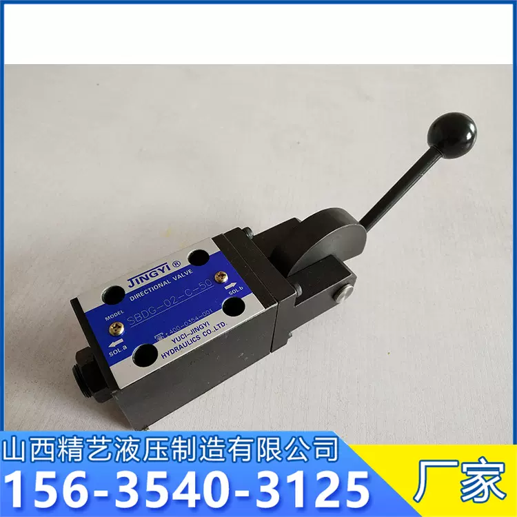 榆次油研SBDG-02-C-50手动比例阀高压溢流阀单向节流阀减压阀