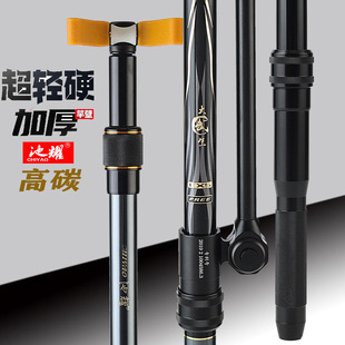 High Carbon Fishing Rod Holder Stand Ultra-Hard Ultra-Light Support Rod Bracket 2.1m