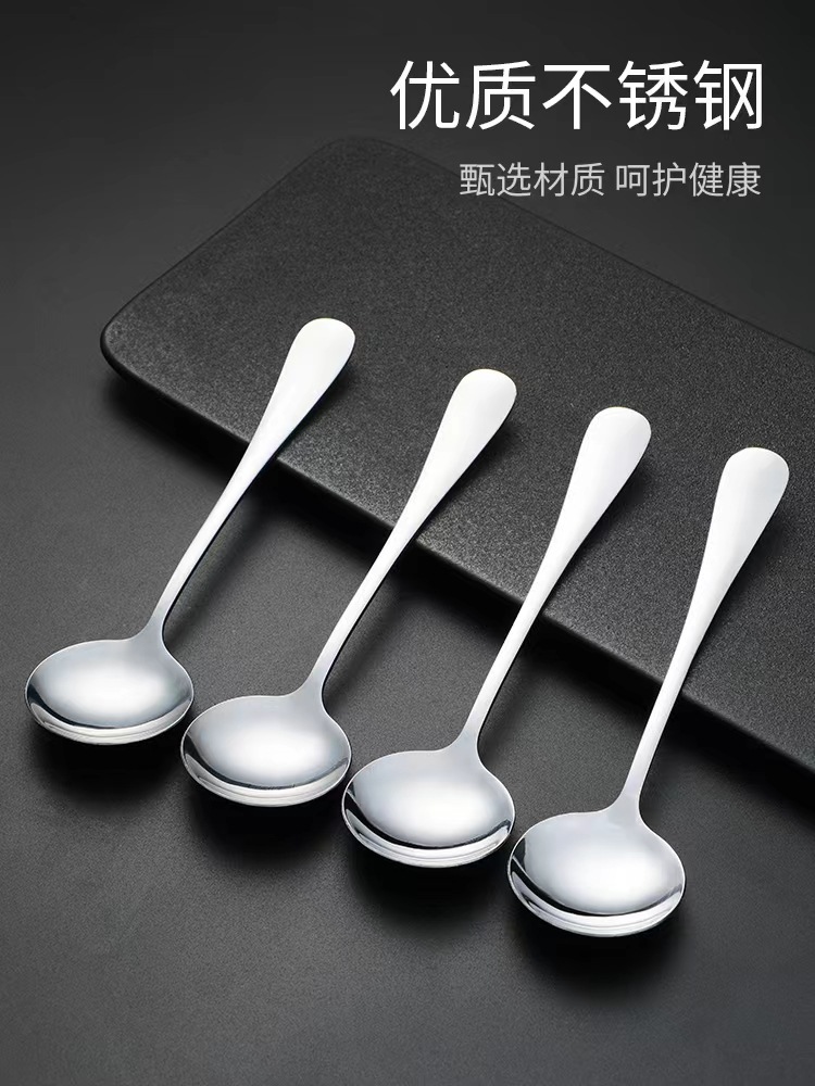勺子家用调羹长柄韩式优质不锈钢儿童汤匙吃饭可爱铁小勺汤勺韩国|ms