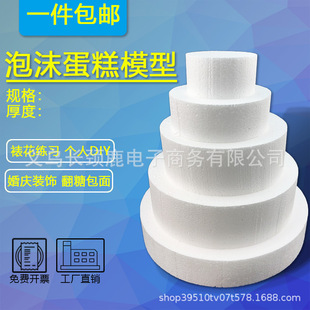 ��ɫ��ĭ���⃺ͯ��������ĭ��ģ��diy�����Ɍ���ʳ���յ���diy