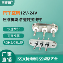 ��ِķ��܇���{12V-24V ���s�C���Y�ܷ�Ӿ����S��ֱ�N�ɼӹ�����