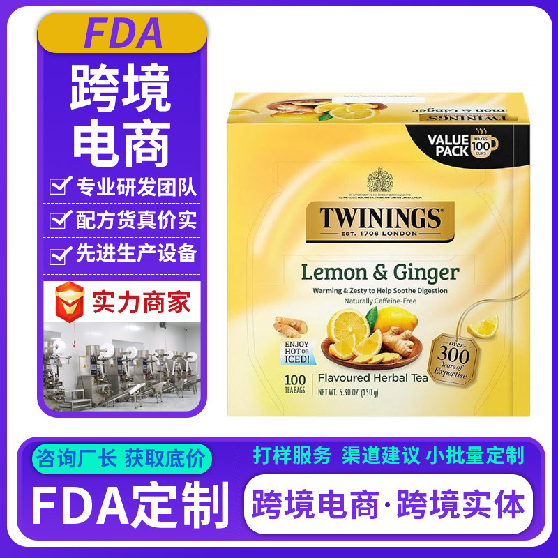 Cross-Border Foreign Trade E-Commerce Customization Lemon Ginger Tea Lemon Ginger Tea