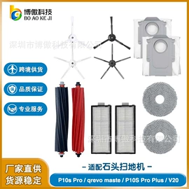 生活电器配件;拖把配件;工具刷