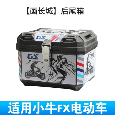 for Mavericks Fx Carbon Steel Rear: Electric car tail box - painting-the-great-wall-rear-trunk-waterproof-and-dustproof-shockproof-and-durable-black