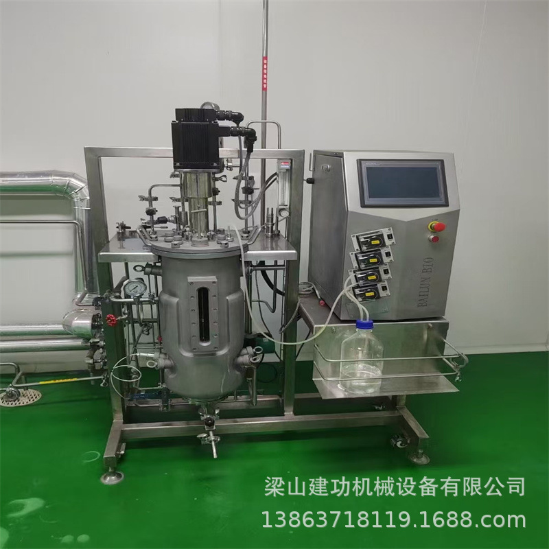 二手实验室全自动生物发酵罐 微生物发酵系统 多级不锈钢发酵罐