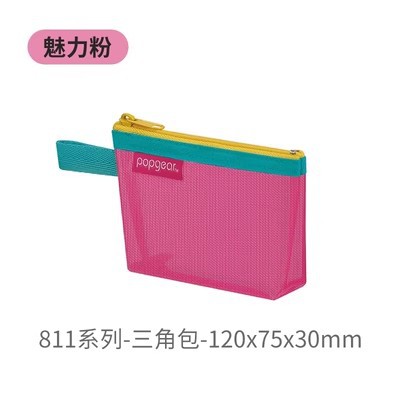 Fumigao 811 nylon tridimensional lápiz caso fresco simple de gran capacidad papelería bolsa de lápiz transparente para el examen