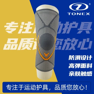 跨境定制篮球运动护膝 关节护具跑步膝盖髌骨带 防滑减震登山护膝