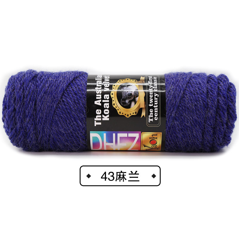 43 마란*10S*2*노멀*울 50% 아크릴 50%