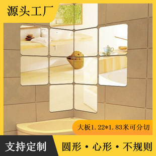 Acrylic Double-Sided Lens, Acrylic with Glue Mirror, Gold Silver Acrylic Mirror, Wall Decorative Lens Customization