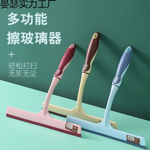 刮水器窗户工具保洁刮家用擦玻璃刮刀神器窗器清洁刮子专用厂直发