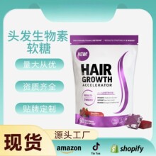 �羳���R�d�^�l���L�a��ܛ�� Hair Growth gummies�^�l�����ؾS��