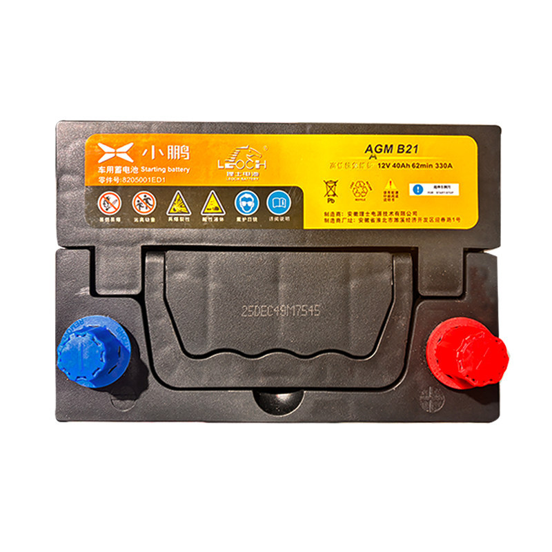 Agm40 Battery Is Suitable for New Energy Vehicles Xpeng P5/P7, Nio Es6/8/Et5 Original Car Starting Batteries