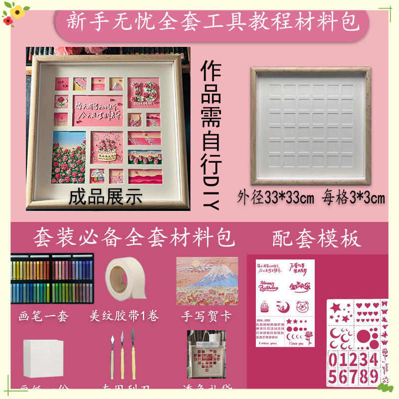 중공 36각 초보자 추천 48색 마카롱 세트 A형