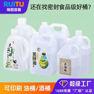 ������Ͱ�Ӻ��͉�����Ͱ֥����Ͱ5L������2��10���������Ϸ�Ͱ