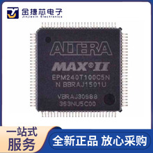 ȫԭb EPM240T100C5N EPM240T100I5N EPM240T100߉݋оƬ