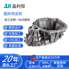 定制款锌铝合金外壳面板金属零配件开模压铸加工数控CNC电镀喷油