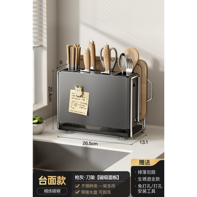 源头工厂菜板放置架刀架置物架砧板架菜板架枮板架案板放置架|undefined
