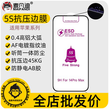 �m���O��14ProMax����߅䓻�Ĥ15 16 17�僷��o��NĤ13���m�W