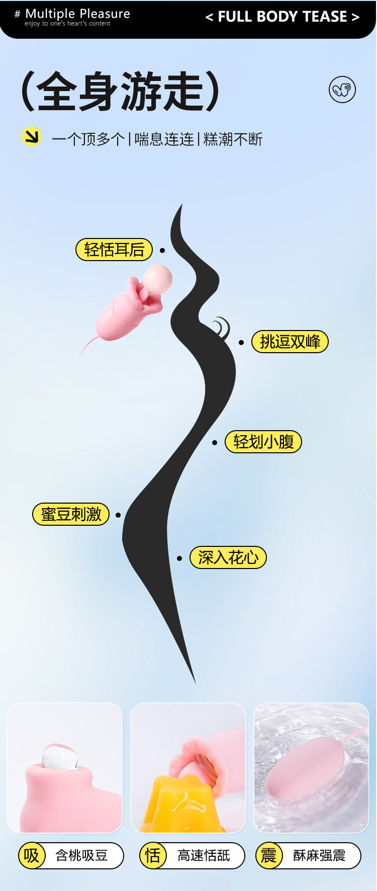Sucking and Vibrating Egg with USB Remote Control, Pulse Function, Silicone and ABS, Pink — detail image 18