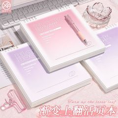 グラデーションルーズリーフ正方形ノートブック、取り外し可能な芯、大学生の大学院受験用メモ帳、方眼ノート