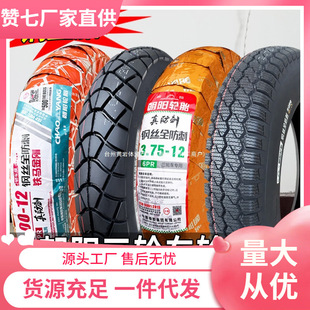 ���݆̥3.00/3.50/3.75-12䓽z̥늄���݆܇300/350/375/400��̥