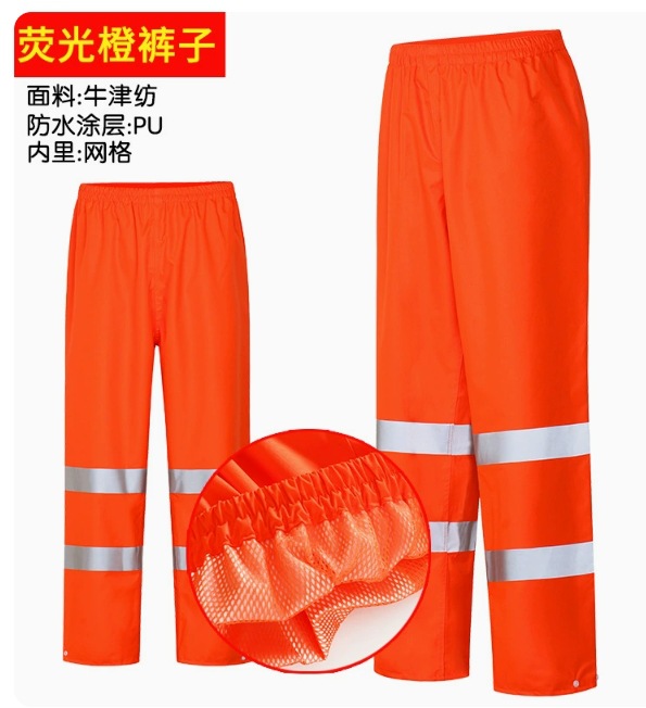 레귤러 형광 오렌지 싱글팬츠