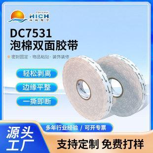 DC7531�_���p���z����ɫ����1mm��ճ�Ժ����ܷ�����ģ�мӹ�G