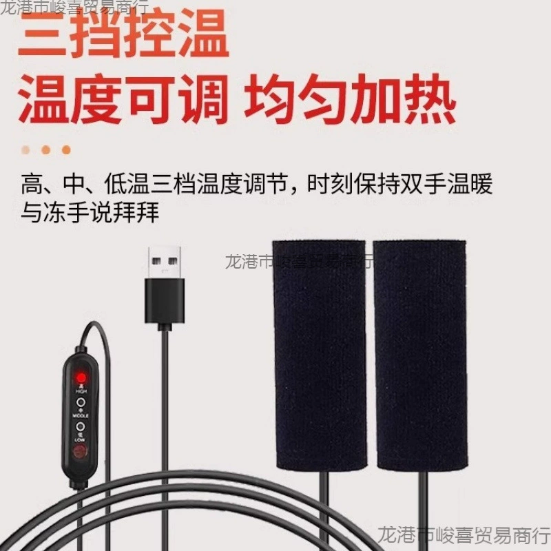 Чехол на руль электрического мотоцикла, зимний чехол на руль с подогревом, аккумулятор автомобиля, USB, регулируемая температура, нагревательный термоусадочный чехол на руль мотоцикла