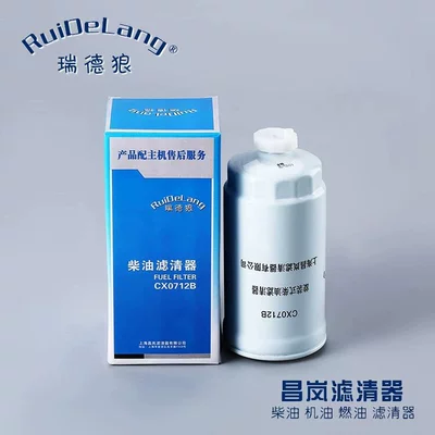 Oil filter Fs36240 Is Suitable for