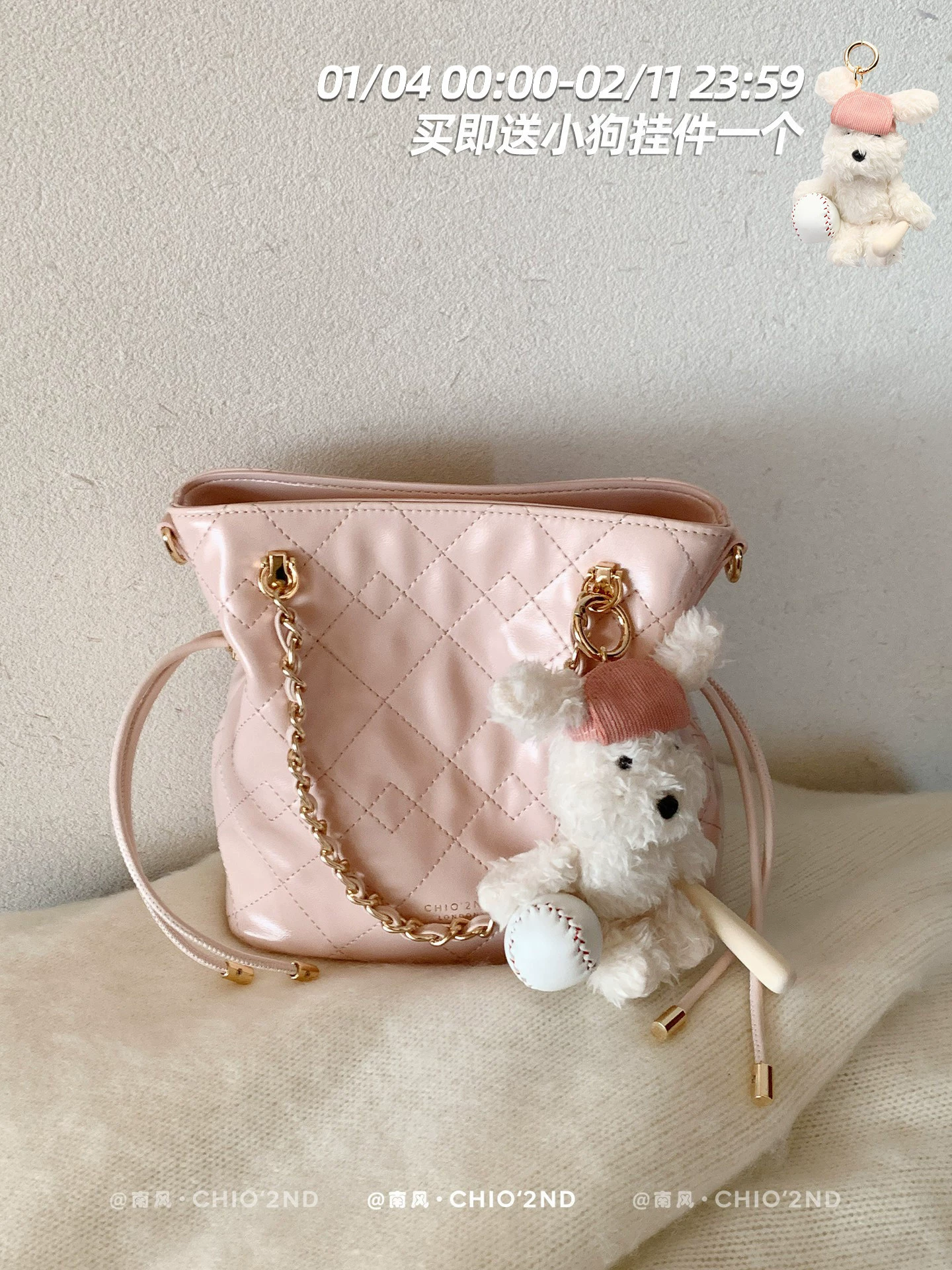 One-shoulder quilted shoulder bag, diamond pattern, chain strap, lightweight 0.3 kg