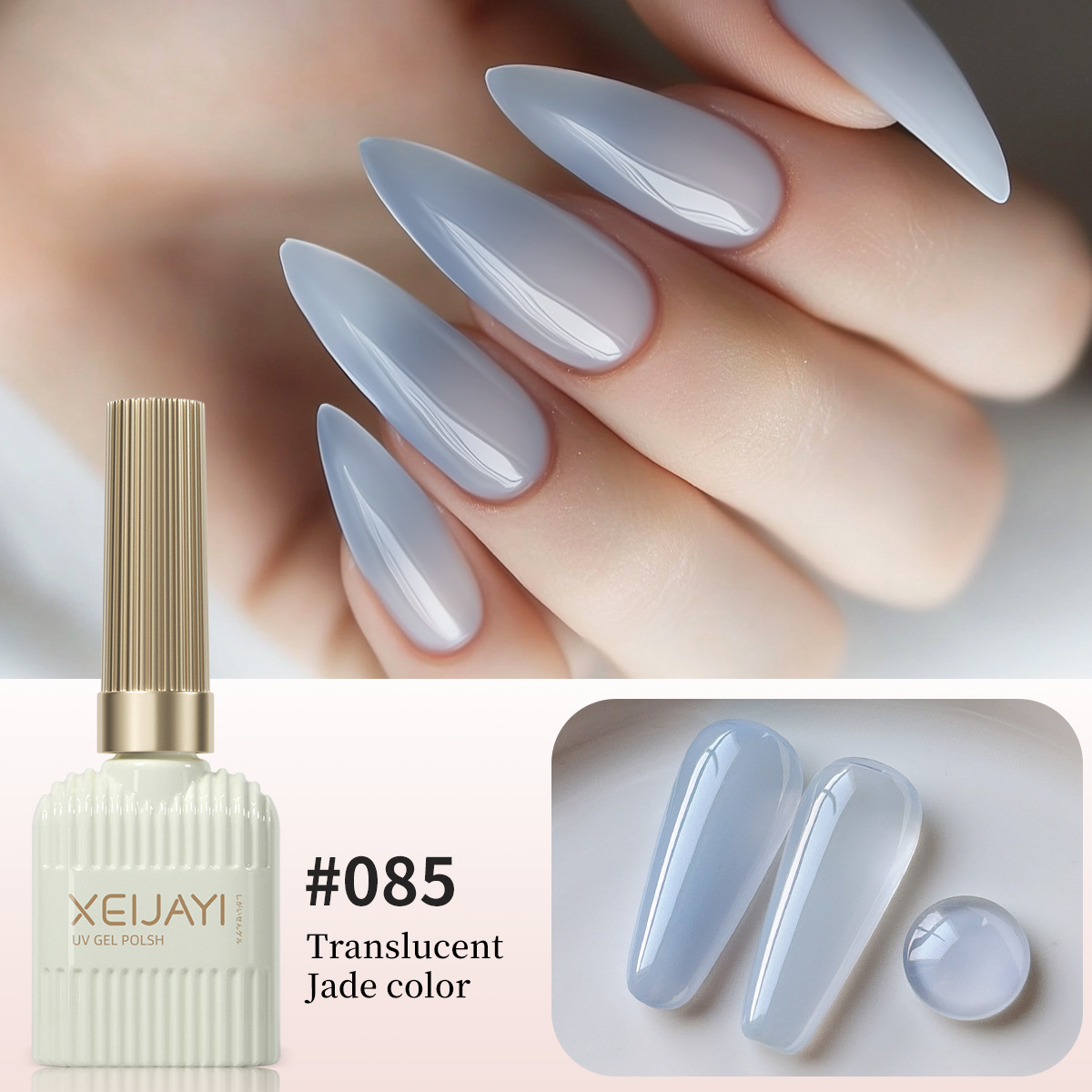 Esmalte de uñas en gel transparente color nude, modelo nuevo primavera 2026, serie jade cálido, transparente y versátil para decoración de uñas.