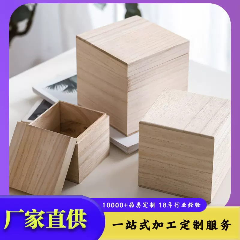 高档建盏茶杯礼盒包装盒杯子礼品盒装瓷器的空盒子小木盒支持跨境