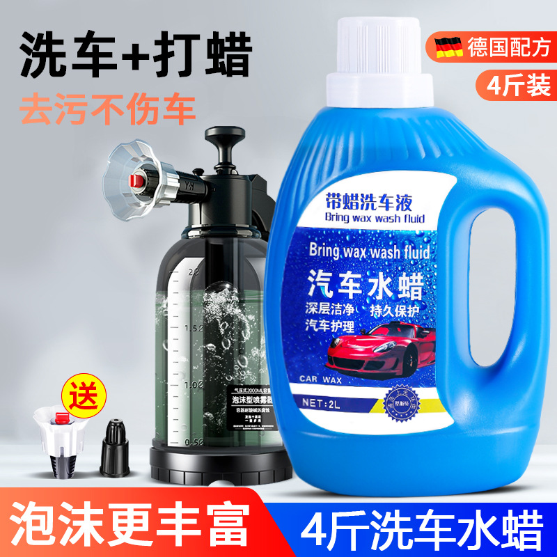 High pressure car wash water gun | Other Car Wash Liquid - tenth-generation-high-pressure-sprayer-4-lbs-car-wash-wax-watering-nozzle