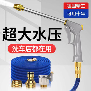 High-pressure car washing water gun household powerful pressurized pressurized artifact telescopic water pipe hose watering nozzle flushing spray gun