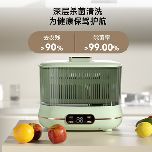 Fruit and Vegetable Washing Machine Household Vegetable Washing Machine Fully Automatic Artifact Food Fruit and Vegetable Ozone Bubble Purifier Wholesale