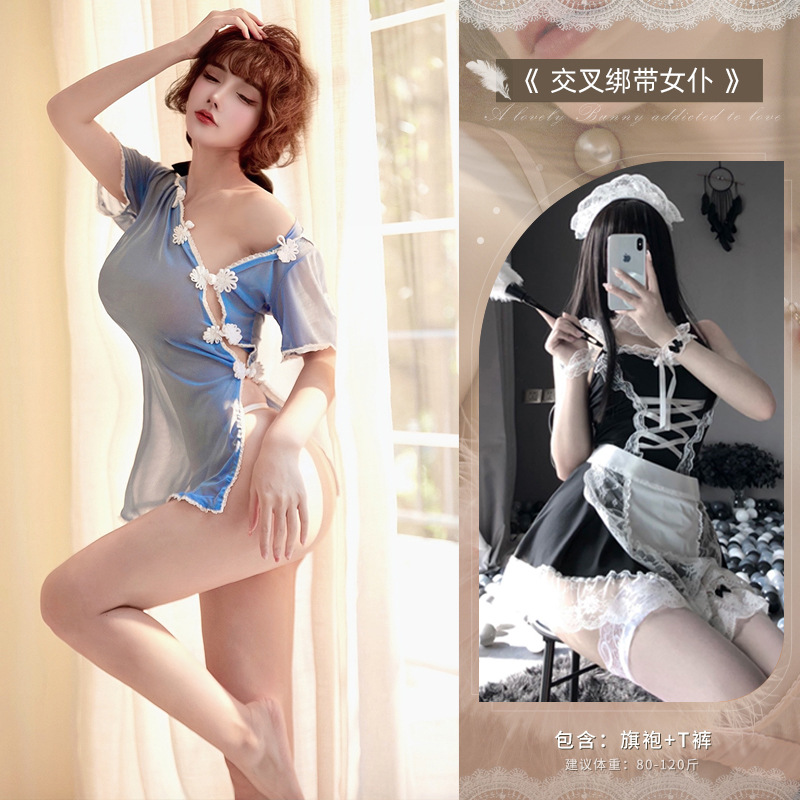 친란 치파오 + 1324 메이드 세트 (양말 제외)