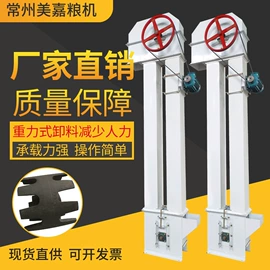 粮食加工设备;提升机;筛选设备