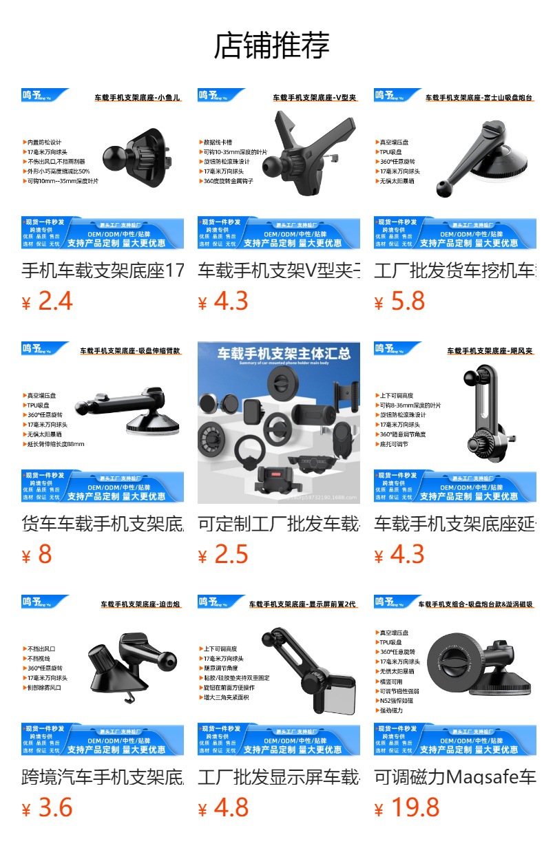 Car Mobile Phone Holder Hook Base Car Air Outlet Special Snap-On Fixed Support Clip Navigation Bracket