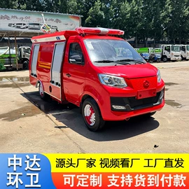 工程建筑机械;装载机械;吸污车