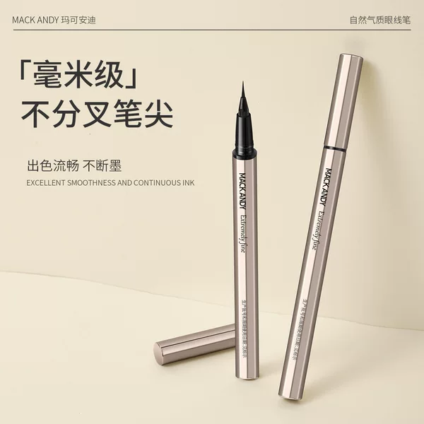 Maco Andy natural temperament eyeliner silky color long-lasting quick-drying non-blooming waterproof sweat-resistant eyeliner pen