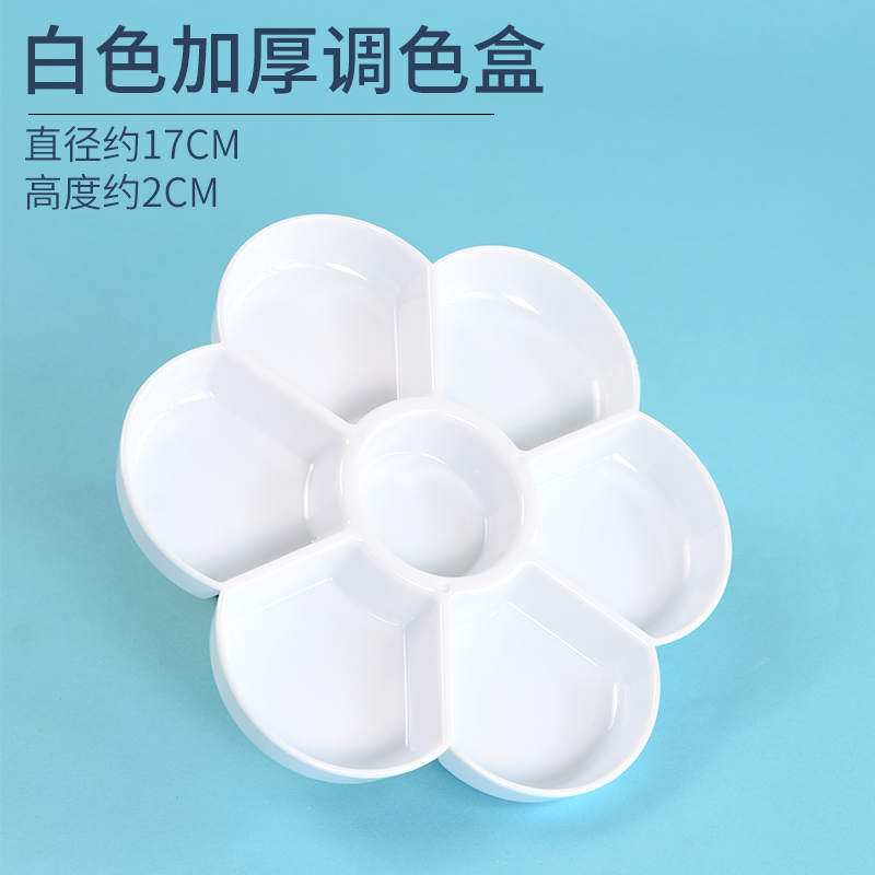 흰색 두꺼운 팔레트 상자 17x17cm