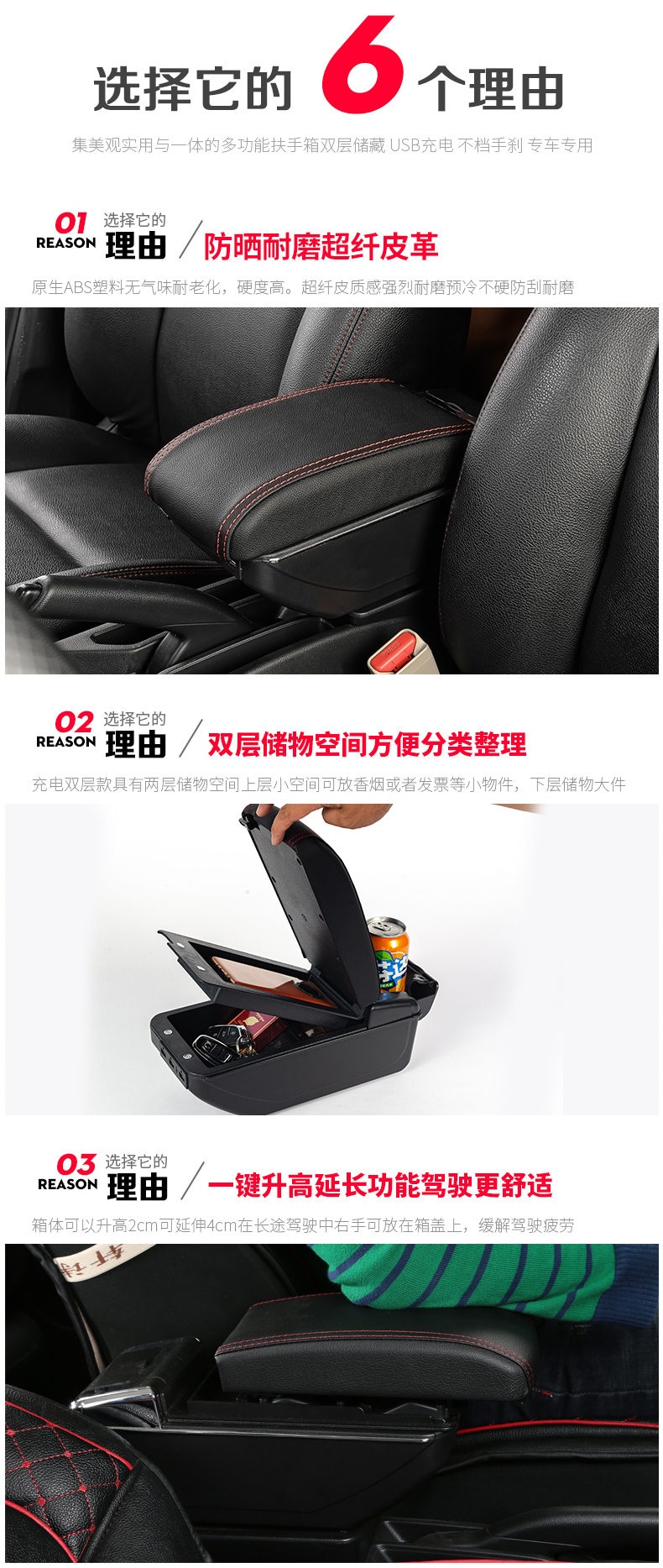 Wuling Zhiguang Armrest Box 6388 6389 6390 Car Modification Accessories