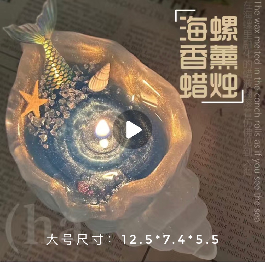 대형 하늘색 - 소라 물고기 꼬리