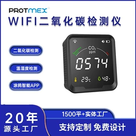 其他环境检测;温湿度计;自动气象站