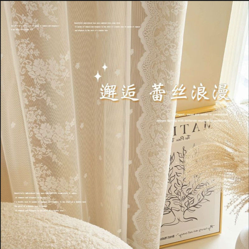 法式蕾丝窗帘遮光新款奶油风双层布纱一体女孩卧室客厅遮阳飘窗厂|undefined