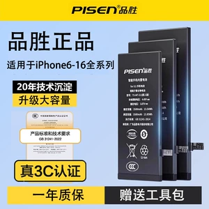 Apple, совместимый iPhone 6 *S, вместительный и большой аккумулятор мобильного телефона, iphone, 8×, 8x