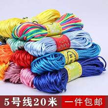 �Ї��Y5̖���t�K����朾����Kdiy�ֹ������Y���K�����K���]2.5mm